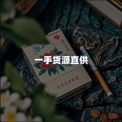 服务优势